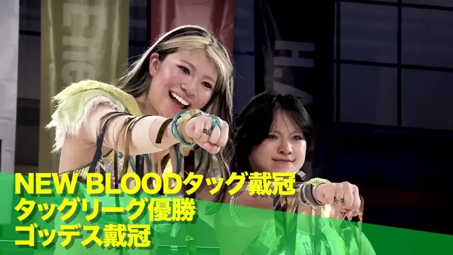 Видео к фильму スターダム・パス・オブ・サンダー — 【2.24宇都宮大会】羽南＆飯田沙耶vs星来芽依＆鈴季すず 煽りVTR【ゴッデス・オブ・スターダム選手権試合】