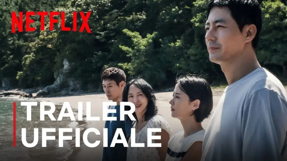 Видео к фильму Возможная любовь — Trailer ufficiale [Sottotitolato]