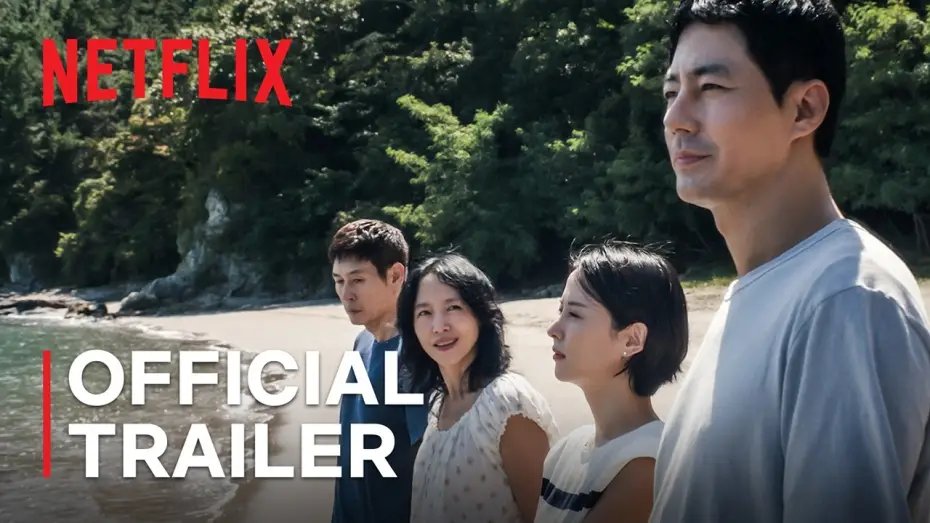 Видео к фильму Возможная любовь — Official Trailer [Subtitled]