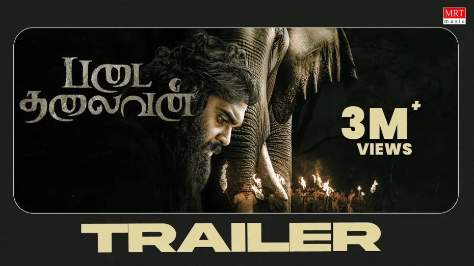 Видео к фильму படைத் தலைவன் — Padai Thalaivan Official Trailer | Shanmuga Pandiyan Vijayakanth | Ilaiyaraaja | U.Anbu
