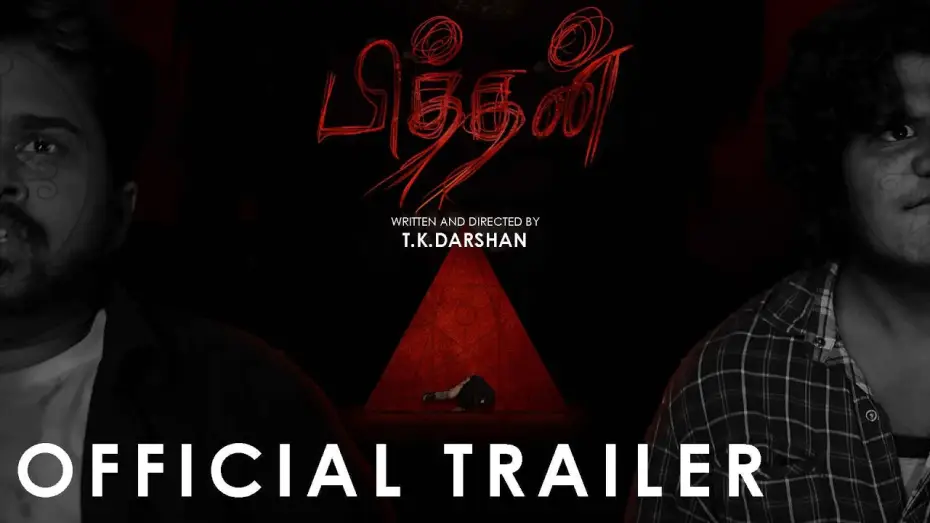 Видео к фильму Pithan — PITHAN | Official Trailer | T.K.Darshan & TEAM