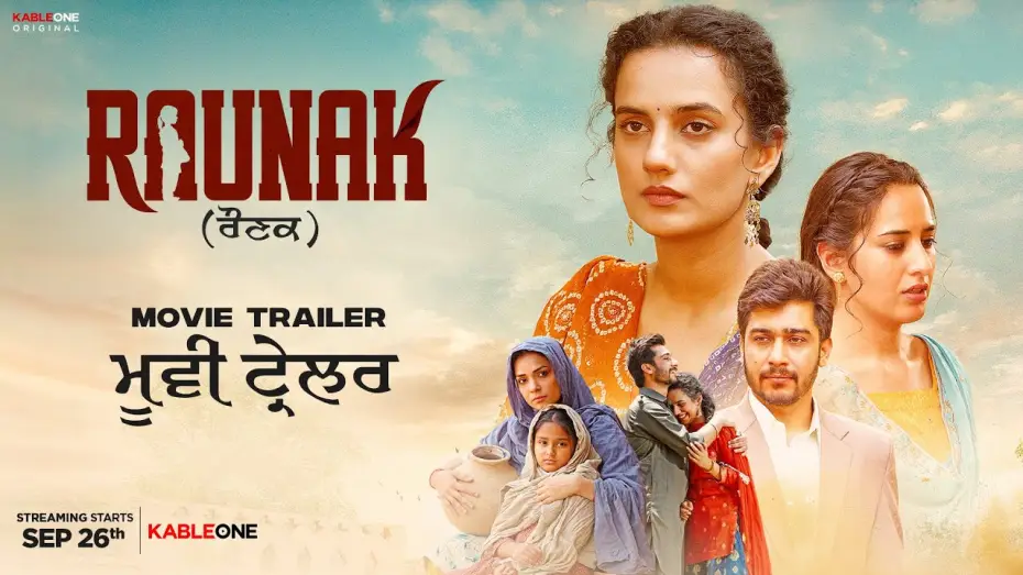 Видео к фильму ਰੌਣਕ — Raunak (ਰੌਣਕ) Movie Trailer | New Punjabi Movie | Jass Grewal | KableOne Original | Rel. 26th Sept
