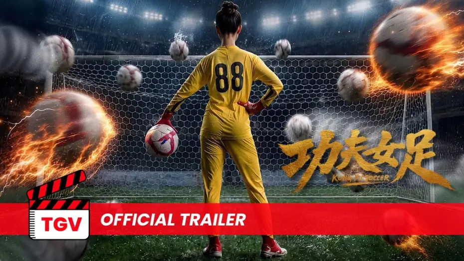 Видео к фильму Женский убойный футбол — Kung Fu Soccer《功夫女足》- Official Trailer
