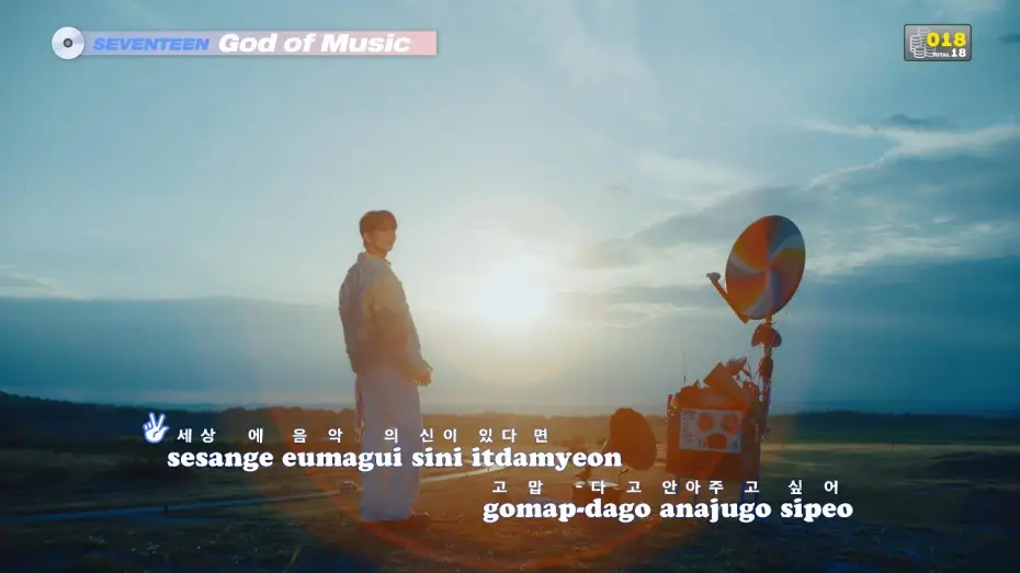Видео к фильму 하이브 시네마 노래방 — 'HYBE CINEMA NORAEBANG' Preview | SEVENTEEN (세븐틴) 'God of Music'
