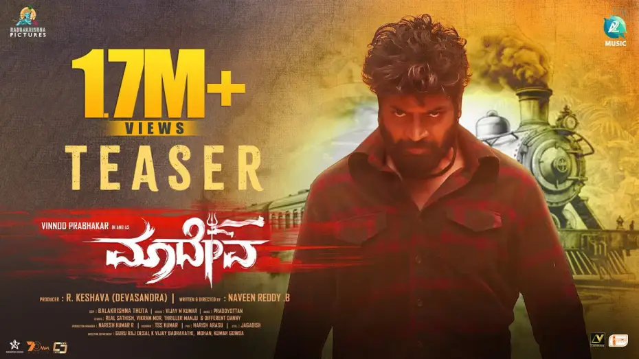 Видео к фильму ಮಾದೇವ — Maadeva Teaser | Vinod Prabhaakar, Sonal | Naveen Reddy B | R Keshava | Praddyottan