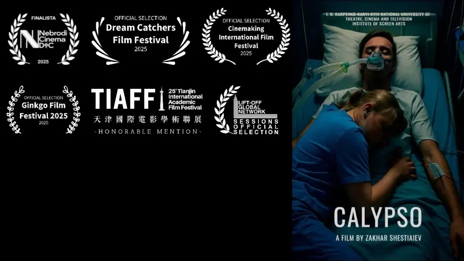 Видео к фильму Каліпсо — Calypso | Trailer