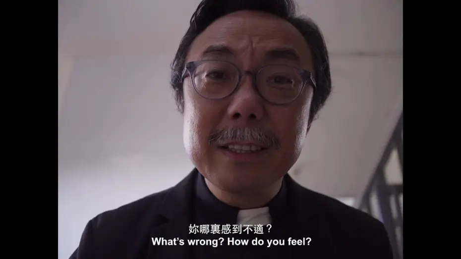 Видео к фильму 詩恩 | 《詩恩》Grace 第十四屆鮮浪潮國際短片節（本地競賽短片）