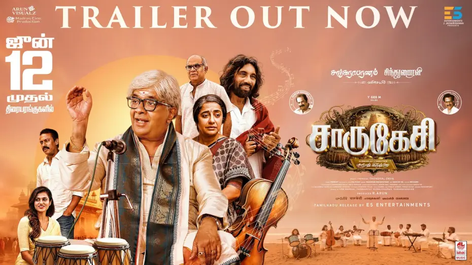 Видео к фильму சாருகேசி | Charukesi Official Trailer | Y. Gee. Mahendra | Suhasini Maniratnam | Sathyaraj | Suresh Krissna ...