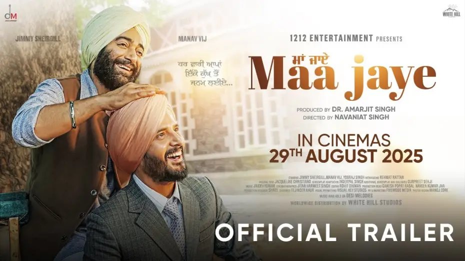 Видео к фильму Maa Jaye — Maa Jaye - Trailer | Jimmy Sheirgill | Manav Vij | Yograj Singh | Desi Melodies