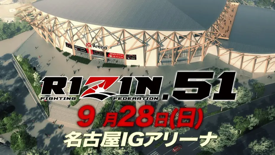 Видео к фильму RIZIN 51 — [Trailer] RIZIN.51 at IG Arena | Double Title Match - Satoshi vs. Horie / Sheidulaev vs. Kolesnik