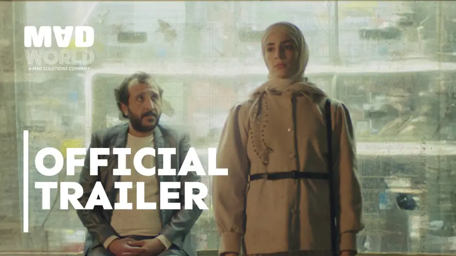 Видео к фильму سِمسم — Official Trailer