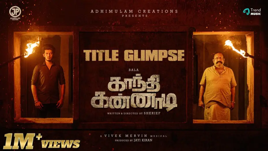 Видео к фильму காந்தி கண்ணாடி — Gandhi Kannadi - Title Glimpse | Bala | Balaji Sakthivel | Namita | Vivek-Mervin | Sherief