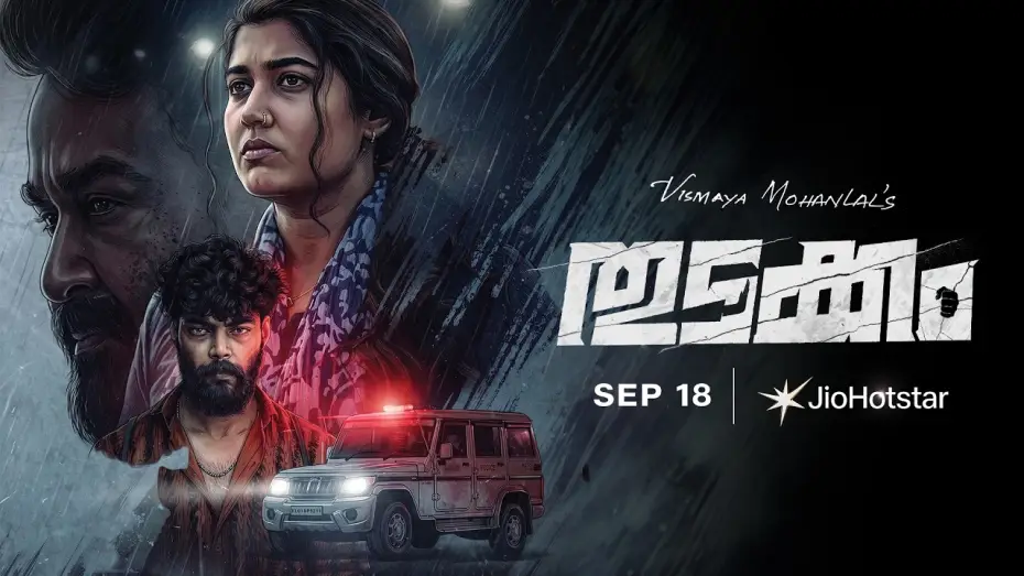 Видео к фильму തുടക്കം — Vismaya Mohanlal’s Thudakkam | Trailer | Aashish Joe Antony | Jude Anthany | Sept 18 | JioHotstar