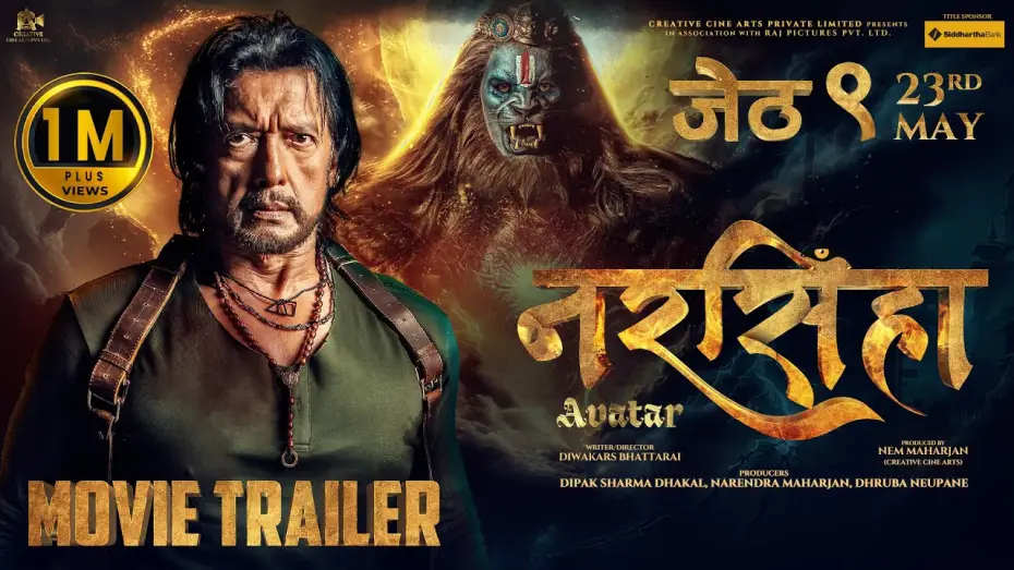 Видео к фильму नरसिंहा Avatar — Narashimha Avatar - Official Trailer | Rajesh Hamal | In cinemas Jestha 9/23rd May