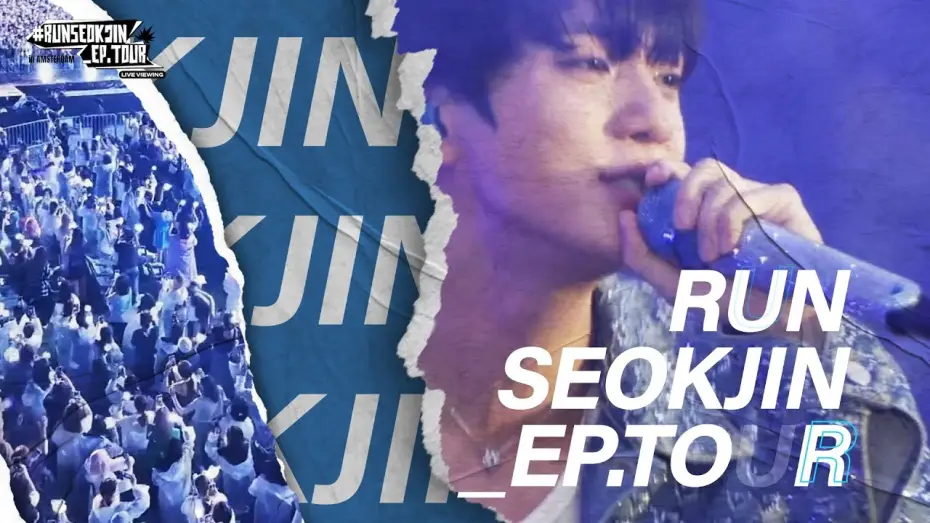 Видео к фильму #RUNSEOKJIN_EP.TOUR in AMSTERDAM: LIVE VIEWING — 진 (Jin) ‘RUNSEOKJIN_EP.TOUR’ in AMSTERDAM: LIVE VIEWING Official Trailer