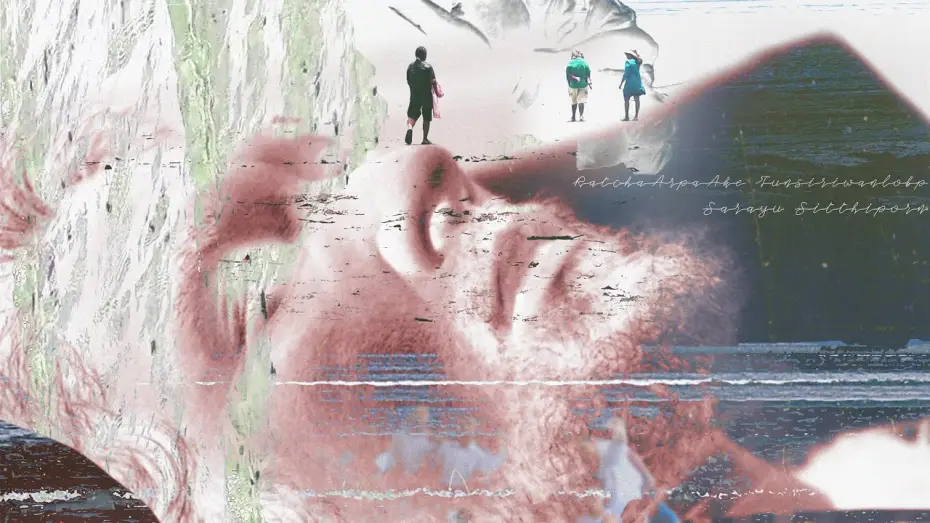 Видео к фильму myself, elsewhere — myself, elsewhere - Official TEASER