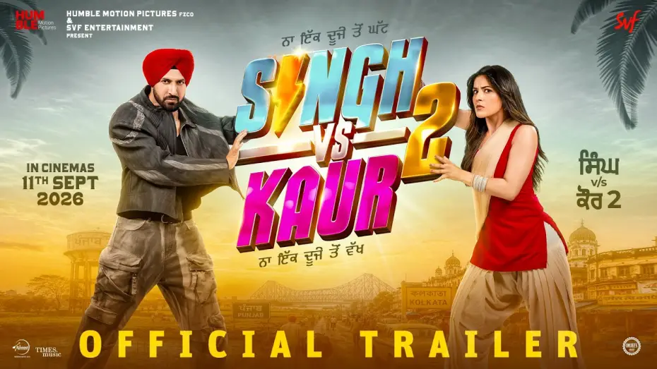 Видео к фильму Singh vs Kaur 2 — Singh Vs Kaur 2 | Official Trailer | Gippy Grewal & Shehnaaz Gill | In Cinemas 11 Sept