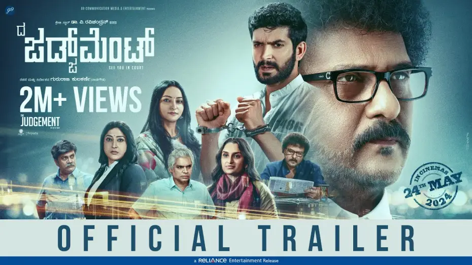 Видео к фильму The Judgement — THE JUDGEMENT OFFICIAL TRAILER | Dr. V Ravichandran | | Meghana Gaonkar | Diganth | Dhanya Ramkumar
