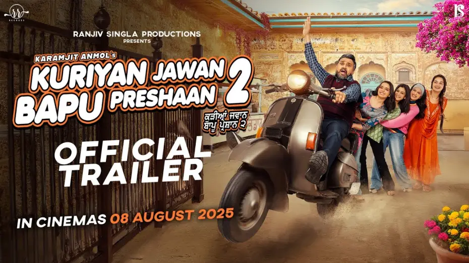 Видео к фильму ਕੂੜਿ ਜਵਾਨ ਬਾਪੂ ਪ੍ਰਸ਼ਾਨ ॥੨॥ — Kuriyan Jawan Bapu Preshaan 2 - Trailer | Karamjit Anmol | In Cinemas 08 Aug | New Punjabi Movie