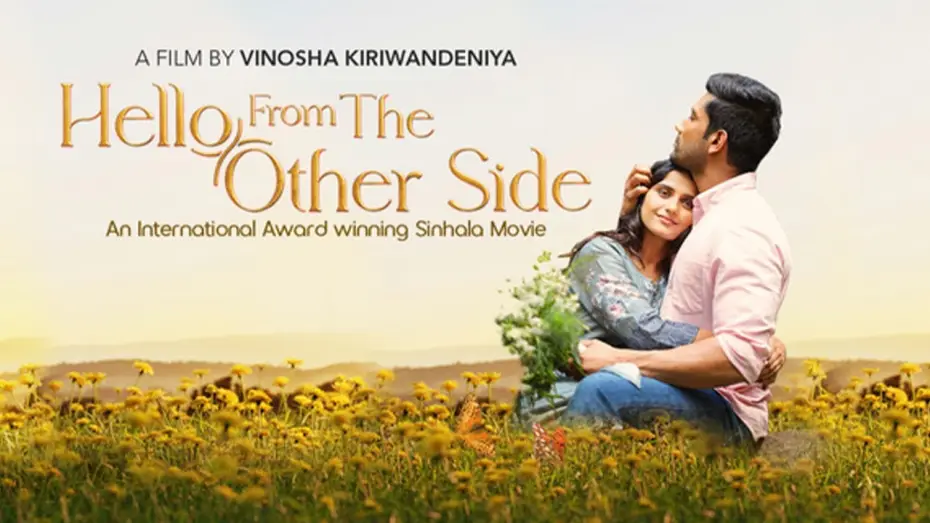Видео к фильму Hello from the Other Side — Hello From The Other Side Trailer