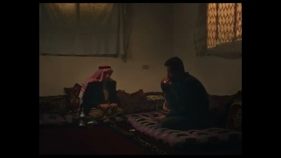 Видео к фильму البارح العين ما نامت — Official Trailer