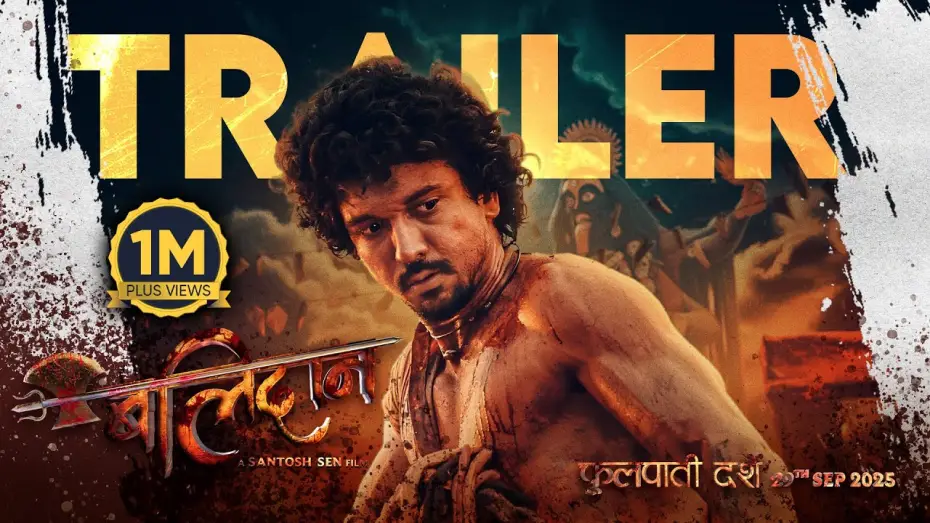 Видео к фильму बलिदान — BALIDAN - Movie Official Trailer 2025 || Samir Bhatta, Santosh Sen, Reecha Sharma, Saugat, Kavita