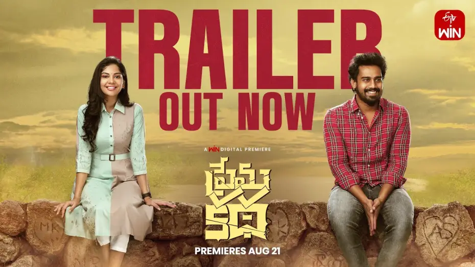 Видео к фильму Prema Katha — Prema Katha Trailer | Kishore DS, Diya Seetepalli | Shivashakti Red De | Watch on ETVWIN