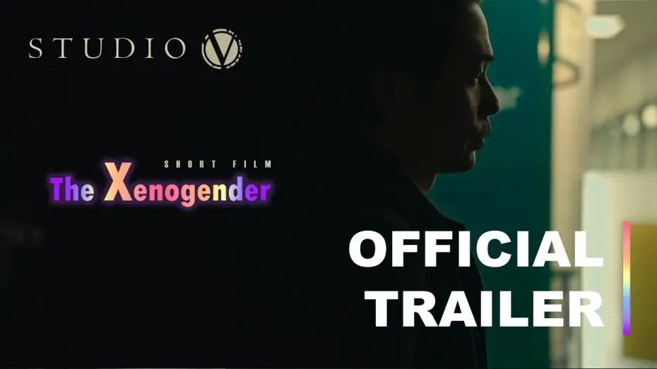Видео к фильму The Xenogender — Short Film "The Xenogender" Official Trailer