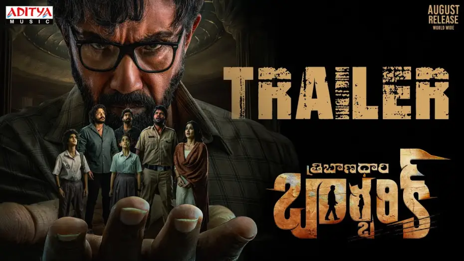 Видео к фильму త్రిబాణధారి బర్బరీక్ — Tribanadhari Barbarik Trailer | Satya Raj, Vasishta, Satyam Rajesh, Udayabhanu | Mohan Srivatsa
