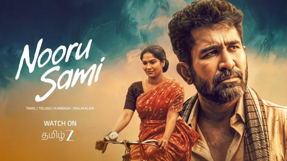 Видео к фильму நூறு சாமி — Nooru Sami - Trailer | Tamil Zee 5 | Vijay Antony | Swasika | Sasi | Coming Soon