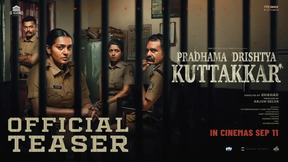 Видео к фильму പ്രഥമ ദൃഷ്ട്യ കൂറ്റുകാർ — Pradhama Drishtya Kuttakkar Official Teaser | Shahad | Parvathy | Vijayaragavan | Mathew Thomas