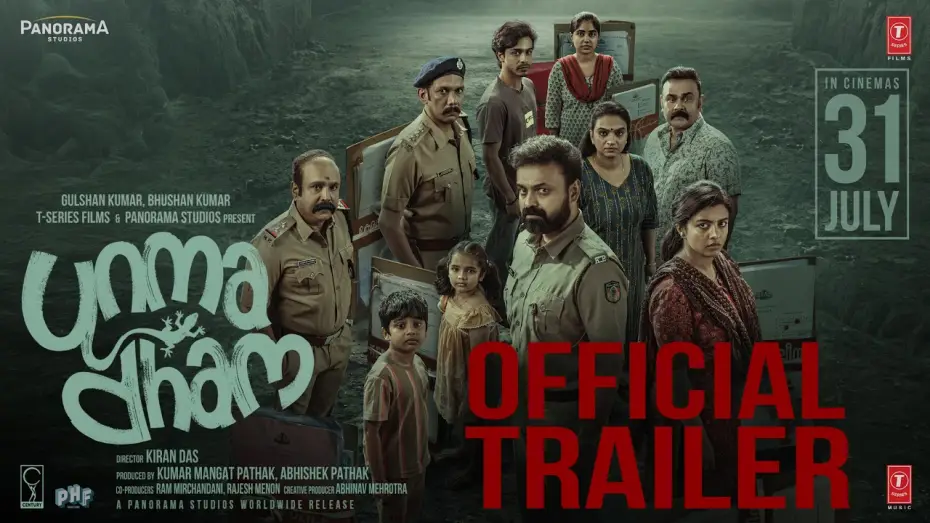 Видео к фильму ഉന്മാദം — UNMADHAM - OFFICIAL TRAILER | KUNCHACKO BOBAN | LIJOMOL JOSE | KIRAN DAS | 31 JULY