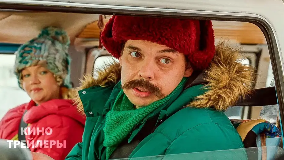 Видео к фильму По-братски — По-братски (2025) | Трейлер