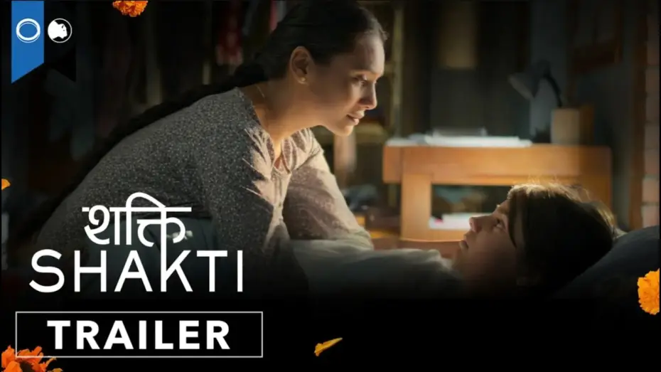 Видео к фильму शक्ति — Shakti | Official Trailer | Drama | Supernatural