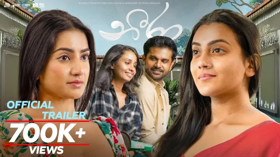 Видео к фильму නීරා — Neera (නීරා) - Official Movie Trailer | Shanudrie | Zenith | Kasuni | Piyumali
