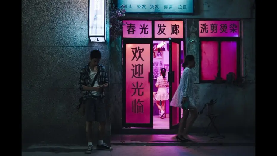 Видео к фильму 地下美人 — Operator No. 23 | Number 23 Trailer 38th TIFF Asian Future