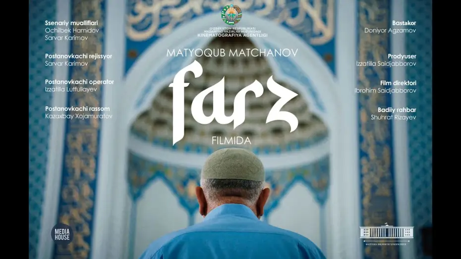 Видео к фильму Farz — FARZ | TIZER