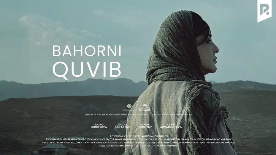 Видео к фильму Bahorni quvib — Bahorni quvib (treyler) | Бахорни кувиб (трейлер)