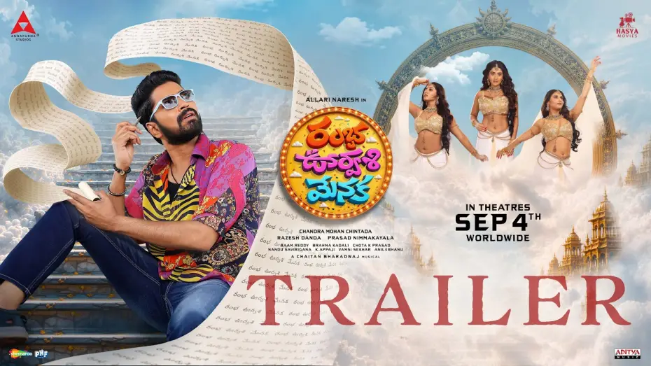 Видео к фильму రంభ ఊర్వశి మేనక — Ramba Oorvasi Menaka Trailer | Allari Naresh | Surbhi | Chandra Mohan | Annapurna Studios