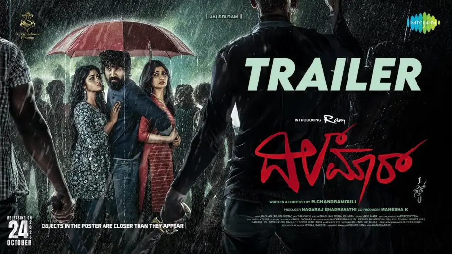 Видео к фильму ದಿಲ್ಮಾರ್ | Dilmaar - Official Trailer 1 | Ram, Aditi Prabhudeva, Dimple Hayati | M Chandramouli | Radhan
