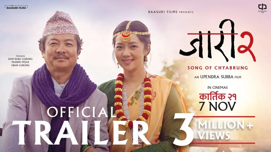 Видео к фильму जारी २: Song of Chyabrung — JAARI 2 (OFFICIAL TRAILER) - DAYAHANG RAI - MIRUNA MAGAR - BIJAY BARAL - UPENDRA SUBBA