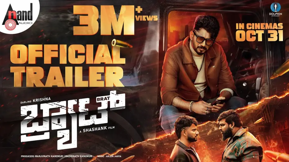 Видео к фильму ಬ್ರಾಟ್ — BRAT – OFFICIAL TRAILER | Darling Krishna | Shashank | Arjun Janya | Manisha