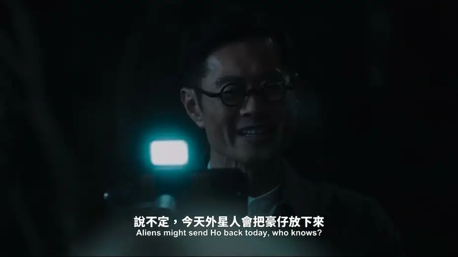 Видео к фильму UFO離奇命案 — NYAFF2026: UNIDENTIFIED MURDER | UFO離奇命案 directed by Kwok Ka Hei, Jack Lee Chun Kit