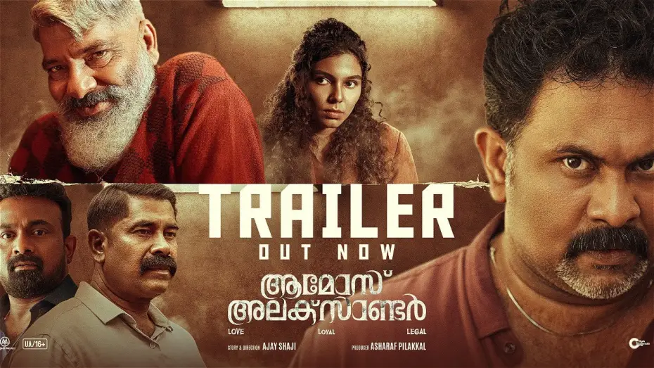 Видео к фильму ആമോസ് അലക്സാണ്ടർ — Trailer