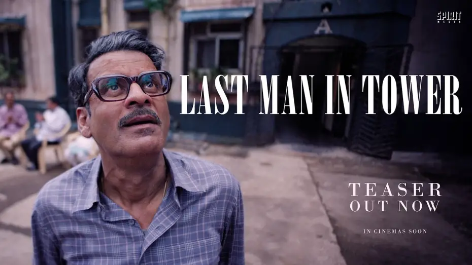 Видео к фильму लास्ट मैन इन टावर — Last Man In Tower | TEASER | Manoj Bajpayee, Divya Dutta, Boman Irani | Ben Rekhi | Spirit Media