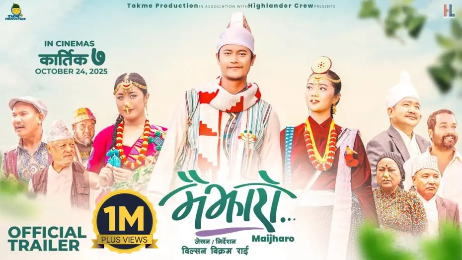 Видео к фильму मैझारो — MAIJHARO | Movie Official Trailer 2025 | Dhiraj Magar, Miruna Magar, Deeya Pun, Buddhi, Rajani, WBR
