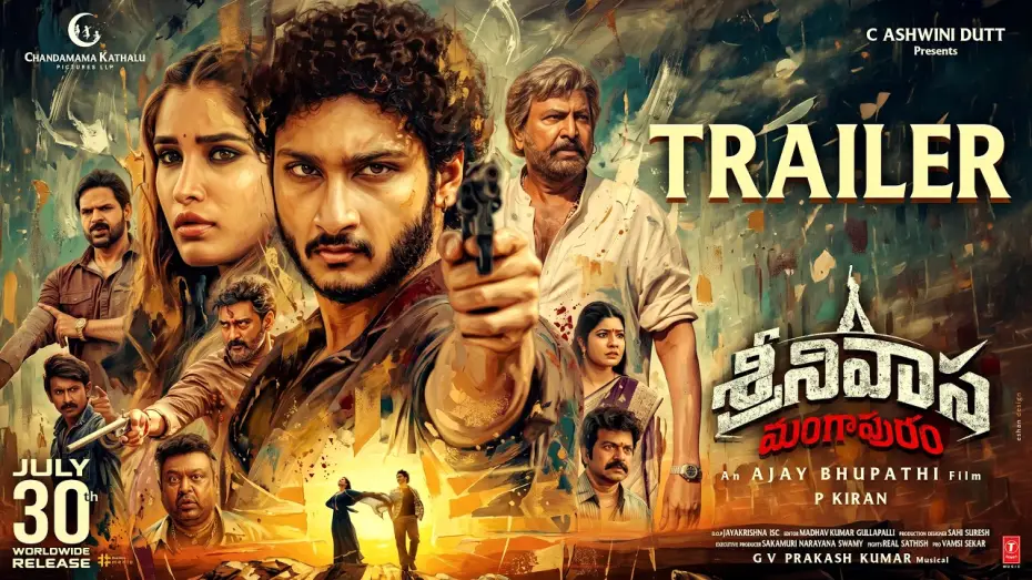 Видео к фильму శ్రీనివాస మంగాపురం — Srinivasa Mangapuram Trailer | Jai Krishna Ghattamaneni | Rasha Thadani | Mohan Babu | Ajay Bhupathi