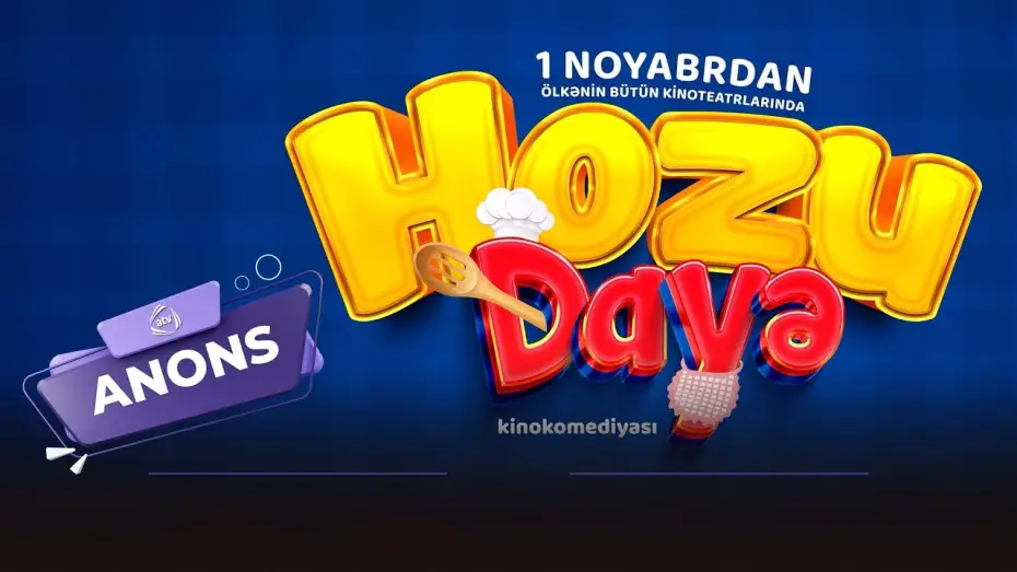 Видео к фильму Hozu Dayə — HOZU Dayə ( daye) | Teaser | Trailer