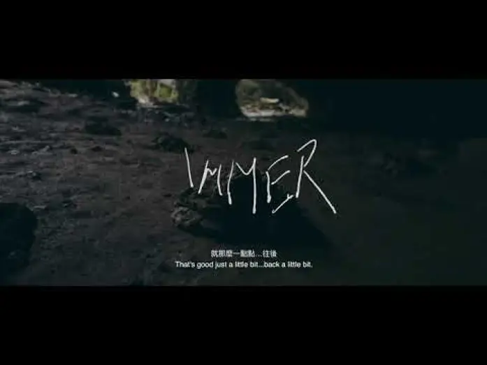 Видео к фильму Immer — 《Immer》Immer 第十五屆鮮浪潮國際短片節（本地競賽短片）