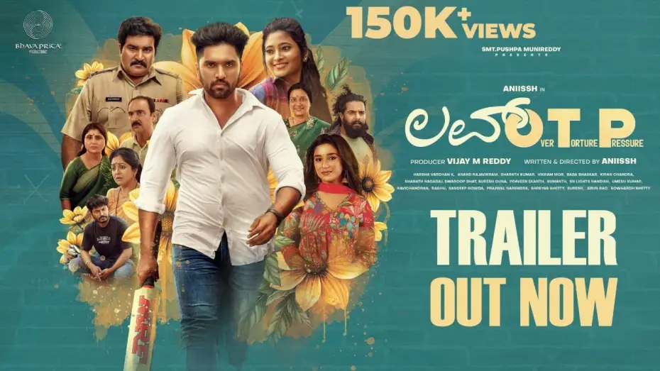 Видео к фильму ಲವ್ OTP — LOVE OTP - Kannada Trailer | Aniissh | Vijay m reddy |SWAROOPINII |JAHNVIKA I Bhavaprita Productions